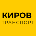 İndir  Киров транспорт