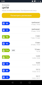 İndir Киров транспорт Haritalar ve Navigasyon Android için Ekran görüntüsü 2