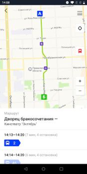 İndir Киров транспорт Haritalar ve Navigasyon Android için Ekran görüntüsü 4