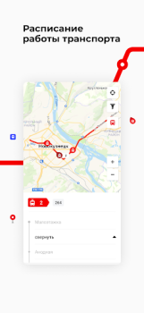 İndir Кузбасс транспорт Haritalar ve Navigasyon Android için Ekran görüntüsü 4