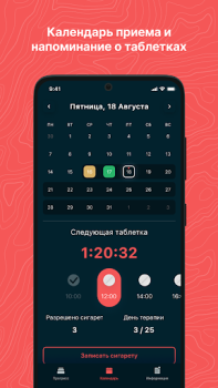 İndir ТАБАКЕТТЕ Tıp Android için Ekran görüntüsü 2