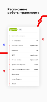 İndir Томск транспорт Haritalar ve Navigasyon Android için Ekran görüntüsü 4