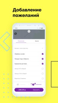 İndir Фряново такси Like Haritalar ve Navigasyon Android için Ekran görüntüsü 3