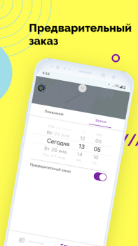 İndir Фряново такси Like Haritalar ve Navigasyon Android için Ekran görüntüsü 5