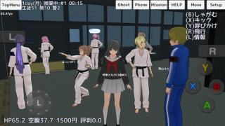 İndir School Girls Simulator Simülatörler Android için Ekran görüntüsü 4