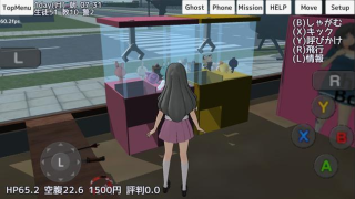 İndir School Girls Simulator Simülatörler Android için Ekran görüntüsü 6