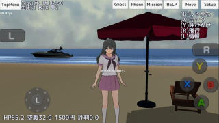 İndir School Girls Simulator Simülatörler Android için Ekran görüntüsü 7