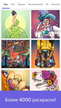İndir Recolor - Adult Coloring Book Eğlence Android için Ekran görüntüsü 3