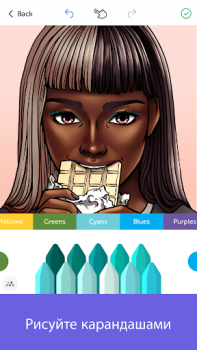 İndir Recolor - Adult Coloring Book Eğlence Android için Ekran görüntüsü 4