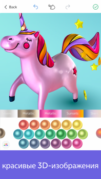 İndir Recolor - Adult Coloring Book Eğlence Android için Ekran görüntüsü 5