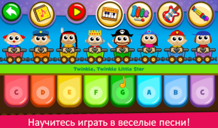 İndir Piyano Çocukları - Müzik Müzik Android için Ekran görüntüsü 2
