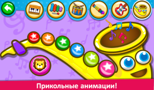 İndir Piyano Çocukları - Müzik Müzik Android için Ekran görüntüsü 3