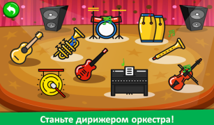 İndir Piyano Çocukları - Müzik Müzik Android için Ekran görüntüsü 7