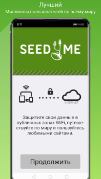 İndir Seed4.Me VPN Proxy Araçlar Android için Ekran görüntüsü 4