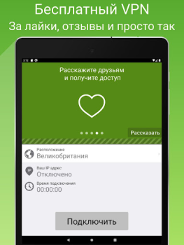 İndir Seed4.Me VPN Proxy Araçlar Android için Ekran görüntüsü 6