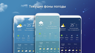 İndir Hava Durumu Ekranı Hava Durumu Android için Ekran görüntüsü 4