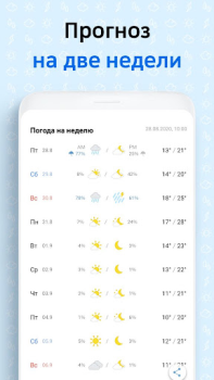 İndir Hava Durumu Ekranı Hava Durumu Android için Ekran görüntüsü 6