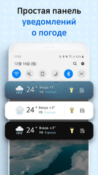 İndir Hava Durumu Ekranı Hava Durumu Android için Ekran görüntüsü 7