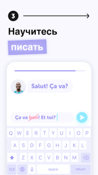 İndir Falou: İngilizce Öğrenin Eğitim Android için Ekran görüntüsü 4