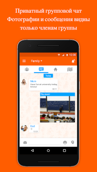 İndir Aile Konumu & Mesajlaşma Sosyal Android için Ekran görüntüsü 4