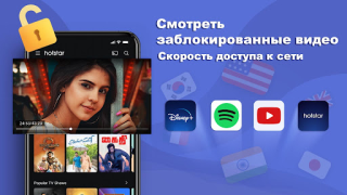 İndir VPN ProMaster -Secure your net Araçlar Android için Ekran görüntüsü 2