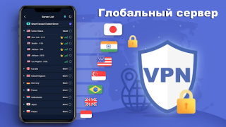 İndir VPN ProMaster -Secure your net Araçlar Android için Ekran görüntüsü 4