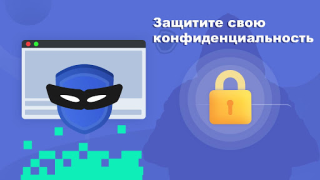 İndir VPN ProMaster -Secure your net Araçlar Android için Ekran görüntüsü 5