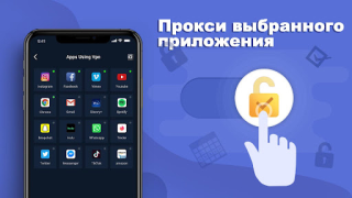 İndir VPN ProMaster -Secure your net Araçlar Android için Ekran görüntüsü 6