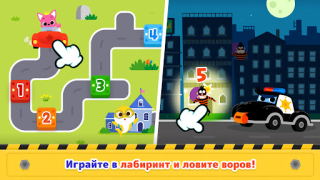 İndir Baby Shark Car Town Eğitim Android için Ekran görüntüsü 3