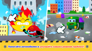 İndir Baby Shark Car Town Eğitim Android için Ekran görüntüsü 4