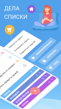 İndir Yapılacaklar listesi - rutin Yaşam Tarzı Android için Ekran görüntüsü 2