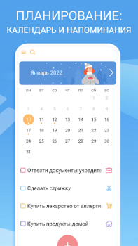 İndir Yapılacaklar listesi - rutin Yaşam Tarzı Android için Ekran görüntüsü 3
