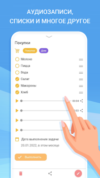 İndir Yapılacaklar listesi - rutin Yaşam Tarzı Android için Ekran görüntüsü 5