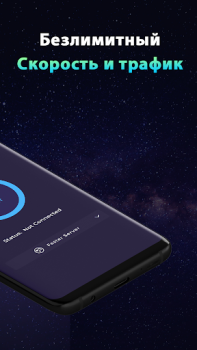İndir Trek VPN - Güvenli VPN proxy Araçlar Android için Ekran görüntüsü 2