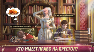 İndir King's Choice Rol yapma Android için Ekran görüntüsü 4