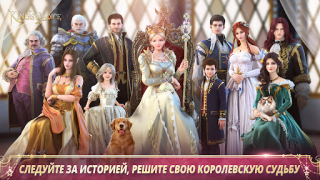 İndir King's Choice Rol yapma Android için Ekran görüntüsü 6
