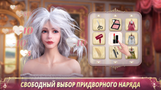 İndir King's Choice Rol yapma Android için Ekran görüntüsü 7