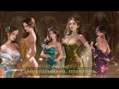 İndir King's Choice Rol yapma Android için Ekran görüntüsü 8