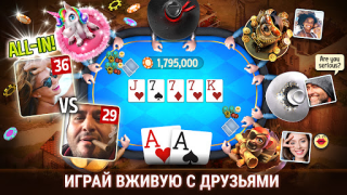 İndir Governor of Poker 3 - Texas Kart oyunları Android için Ekran görüntüsü 3