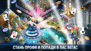 İndir Governor of Poker 3 - Texas Kart oyunları Android için Ekran görüntüsü 4