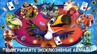 İndir Governor of Poker 3 - Texas Kart oyunları Android için Ekran görüntüsü 7
