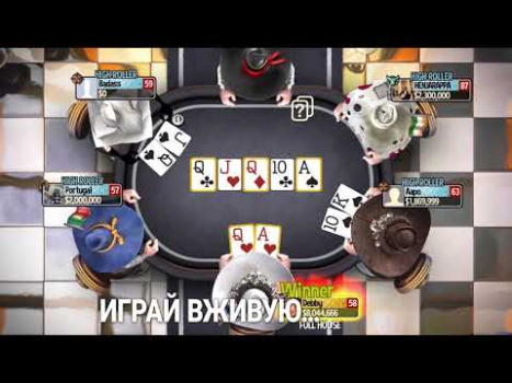 İndir Governor of Poker 3 - Texas Kart oyunları Android için Ekran görüntüsü 8