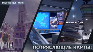 İndir Critical Ops: Multiplayer FPS Eylem Android için Ekran görüntüsü 4