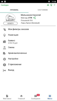 İndir Mr. Taxi-Водитель Haritalar ve Navigasyon Android için Ekran görüntüsü 5