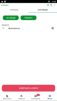 İndir Mr. Taxi-Водитель Haritalar ve Navigasyon Android için Ekran görüntüsü 6