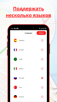 İndir Kamyon Gps Navigasyonu Haritalar ve Navigasyon Android için Ekran görüntüsü 3