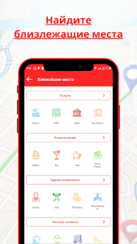 İndir Kamyon Gps Navigasyonu Haritalar ve Navigasyon Android için Ekran görüntüsü 6