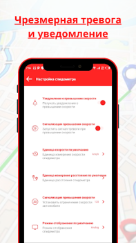 İndir Kamyon Gps Navigasyonu Haritalar ve Navigasyon Android için Ekran görüntüsü 7