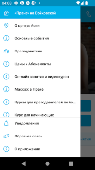 İndir Pranayoga Sağlık & Fitness Android için Ekran görüntüsü 3