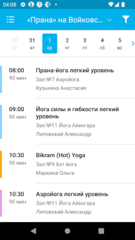 İndir Pranayoga Sağlık & Fitness Android için Ekran görüntüsü 4